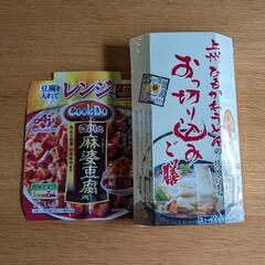 《取引中》酒缶7本、ソフトドリンク2本、食品2点の画像