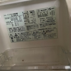 SHARP冷蔵庫の画像