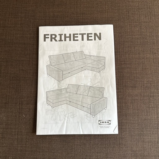 IKEA ソファーベッド　フリーヘーテン