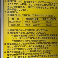 滅多に出ない物置の出品！東京都東久留米市発！田窪工業所の物置の画像