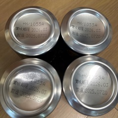 ビール、チューハイ20本2000円の画像