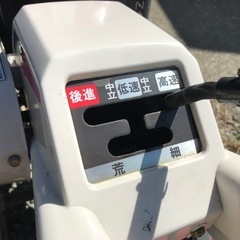 【長く使える中型耕運機】イセキ マイペット63 機関良好中古美品！の画像