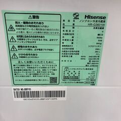 【ジャングルジャングル和歌山店】【Wa1904】 冷蔵庫  Ｈｉｓｅｎｓｅ  ハイセンス  ＨＲ－Ｇ３６０１Ｗ  2022年製      リユースショップ リサイクルショップ 中古家具 中古家電 中古自転車 古着 冷蔵庫 洗濯機 エアコン 電子レンジ テレビ オフィス家具 ヴィンテージ アンティーク  和歌山市 岩出市 海南市 岬町 和歌山 大阪の画像