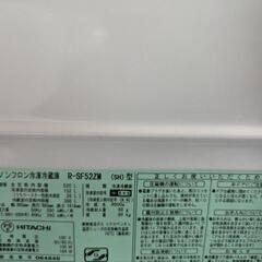 日立☆ノンフロン冷凍冷蔵庫 R-SF52ZM 520L の画像