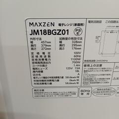 【極上品】フラットレンジ MAXZEN マクスゼン 単機能電子レンジ JM18BGZ01 2022年製 西日本専用 60Hz 
の画像