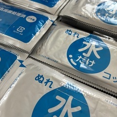 水コットン
の画像