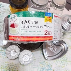 空き瓶など…✧*｡の画像