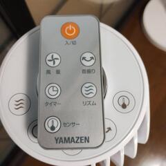 山善 タワーファン DCの画像