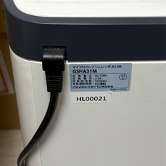 専用ページ【目立った傷や汚れなし】 GBC マイクロカットシュレッダA31Mの画像