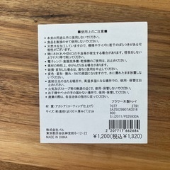 トレー　2個セットの画像