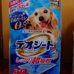 ペットの尿取りシートの画像