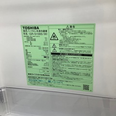 TOSHIBA(東芝)2ドア冷蔵庫のご紹介！(トレファク寝屋川)の画像