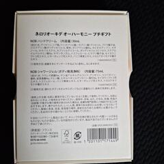 L'OCCITANEコスメ♪の画像