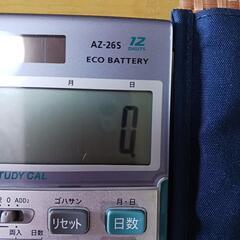 スクール用電卓🎶の画像