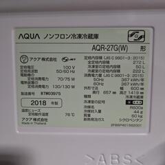 aqua アクア 冷蔵庫の画像