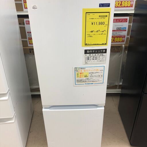 【送料無料・設置無料サービス有り】冷蔵庫 2020年製 YAMADA YRZ-C09G1 中古 ヤマダ製2020年式90L中古冷凍冷蔵庫 YRZ-C09G1