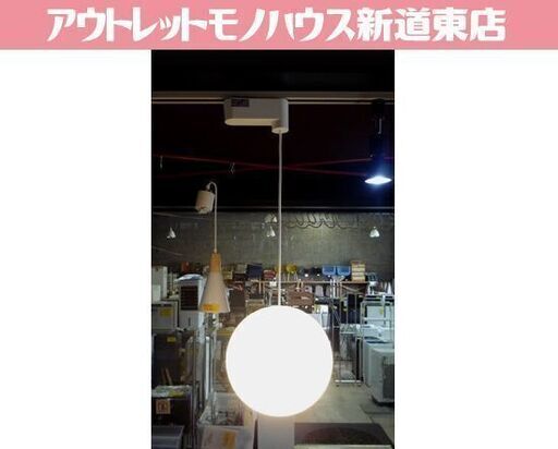 Panasonic ダクトレール用 LED 小型ペンダントライト LGB15061WK 白 2017年製 直径25cm スフィア型 パナソニック 照明 札幌市東区 新道東店
