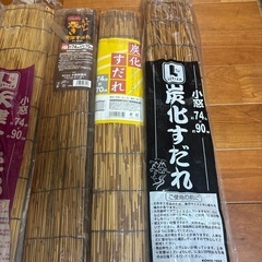 すだれ各種6点セット
 の画像