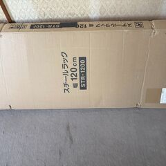 アイリス　スチールラック　ホワイト　（STR-1200)の画像
