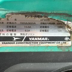 【中古】ヤンマー GF900S 発電機 ※エンジン不動 初爆のみ確認【ハンズクラフト佐賀】【ジャンク品】の画像