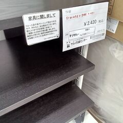 ★リユースのサカイ日立店★HJ7329  テレビ台 ブラック H51×D42×W107.5 クリーニング済み の画像