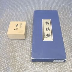 将棋盤 木製折り畳み式 任天堂　駒(プラスチック)付き　中古品の画像