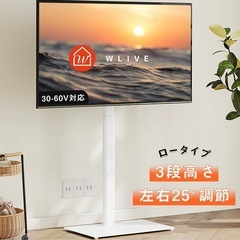 パナソニック テレビ 32型 テレビ台セットの画像