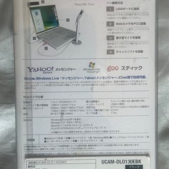 ウェブカメラ　マイクの画像