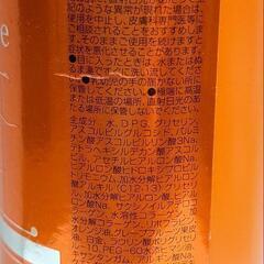 浸透型ビタミンC誘導体配合濃密保湿化桩水 メイドインジャパンの画像