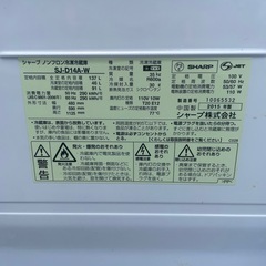 SHARP 2015年製　137L 冷蔵庫の画像