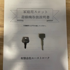 ニューアイムジャグラーEXの画像