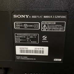 【リモコン付】SONY製 32型テレビ KJ-32W500C／2016年製の画像