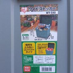 ワイド ストッカー     60 Lの画像