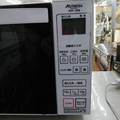 ☆ドリーム荒牧店☆ジモティー割引有☆ アビテラックス 電子レンジ ARF-206W 2020年製の画像