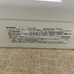 半ジャンク　シャープエアコン　説明読んでください。の画像