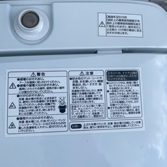 ハイアール　2015年製　4.2kg 洗濯機の画像
