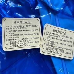 取りに来てくださる方に差し上げます！未使用ビニールプール 123×70×36センチ 購入後保管一度も空気入れていませんの画像