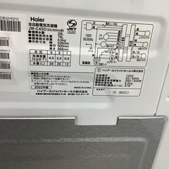 Haier(ハイアール)全自動洗濯機のご紹介！(トレファク寝屋川)の画像