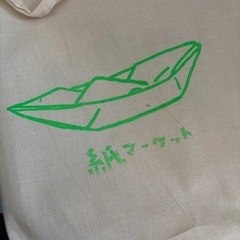 色んな紙 画用紙などの画像