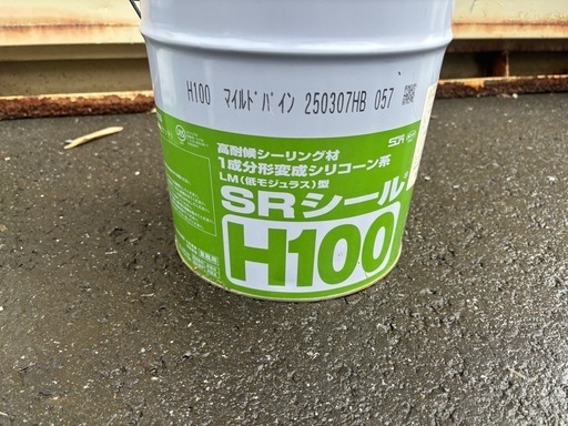 シーリング材　srシールh100