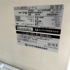 【冷蔵ショーケース】 ホシザキ 業務用 小型冷蔵ショーケース SSB-70BT 2014 214㍑ 70×45×145　　GPN-25073101の画像