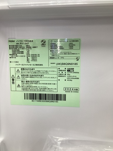 Haier JR-F18KS 