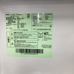 Haier JR-F18KS の画像