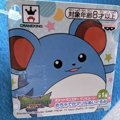 ポケットモンスターサン&ムーン めちゃでか マリル ぬいぐるみの画像