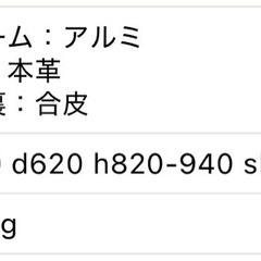 アルナイムグループチェア(リプロダクト品)の画像