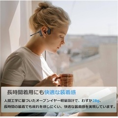 水泳 骨伝導 防水イヤーヘッドフォン ワイヤレスイヤホンランニング ウォーキングの画像