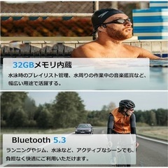 水泳 骨伝導 防水イヤーヘッドフォン ワイヤレスイヤホンランニング ウォーキングの画像