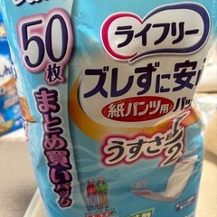 介護用オムツの画像