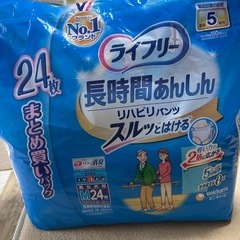 介護用オムツの画像