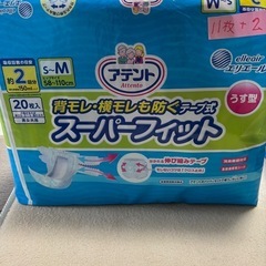 介護用オムツの画像